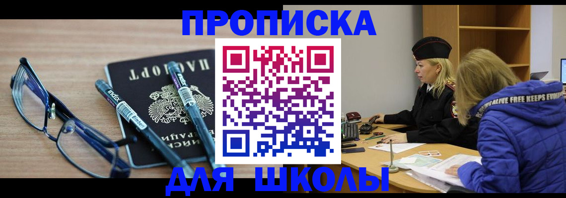 временная регистрация госуслуги в Великом Новгороде